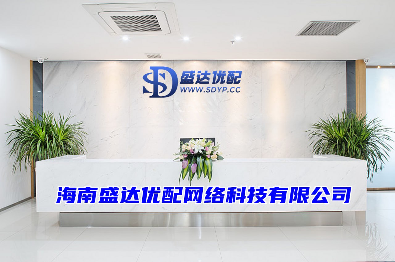 盛达优配-股票正规平台-股票上的杠杆-股票如何杠杆